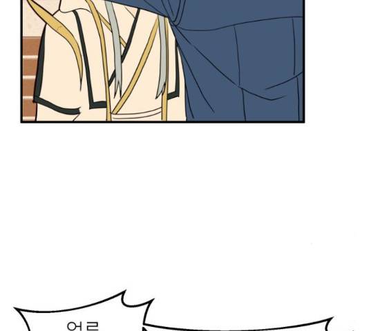 자취방 신선들 자취방 신선들 39화 24