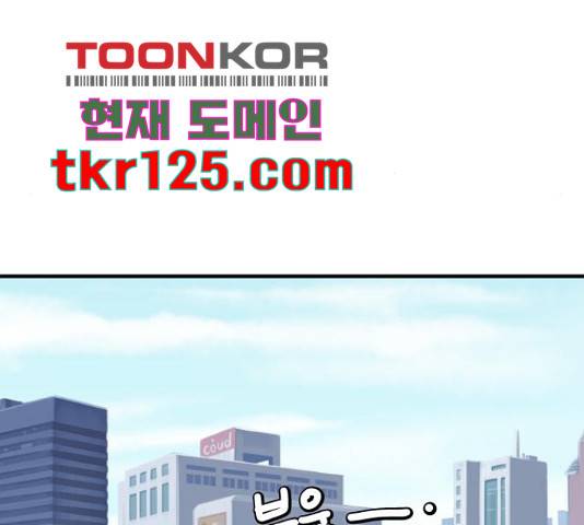 자취방 신선들 자취방 신선들 39화 67