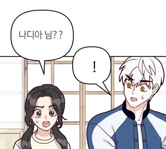 자취방 신선들 자취방 신선들 39화 113
