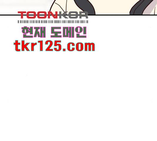 자취방 신선들 자취방 신선들 39화 138