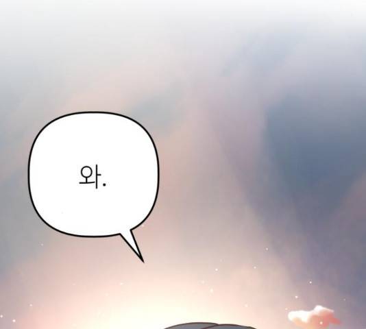 자취방 신선들 자취방 신선들 39화 166