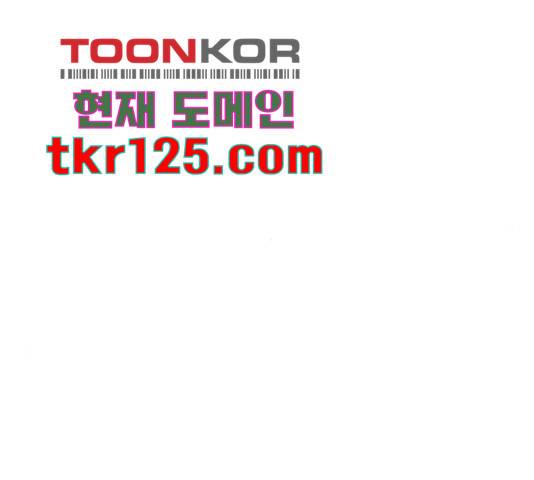 자취방 신선들 자취방 신선들 39화 176