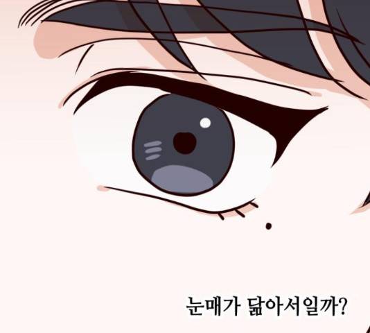 자취방 신선들 자취방 신선들 39화 186
