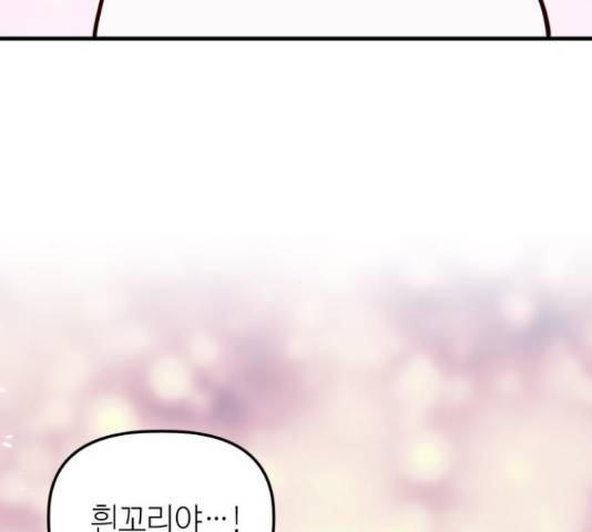 자취방 신선들 자취방 신선들 39화 189
