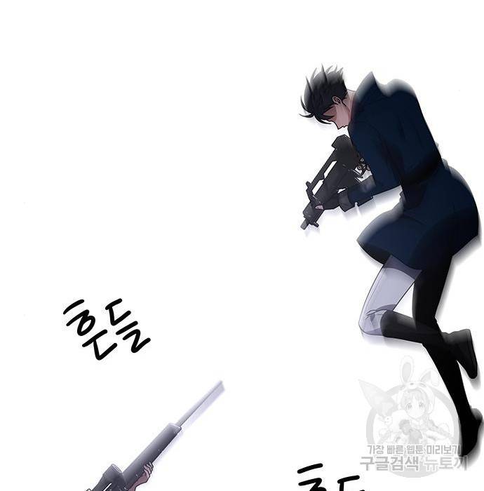 하드캐리 199화 18