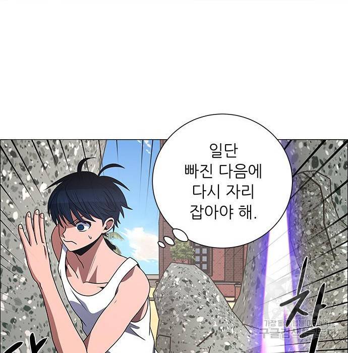 하드캐리 199화 25