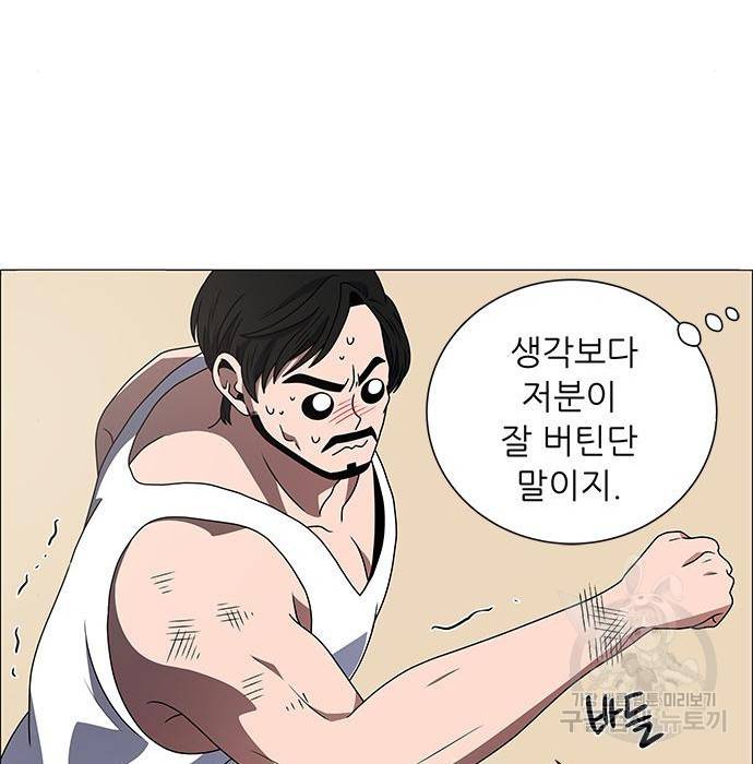 하드캐리 199화 35