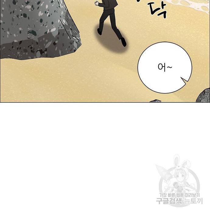 하드캐리 199화 41