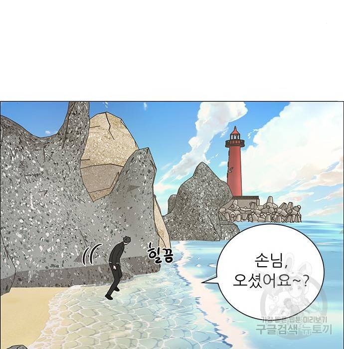 하드캐리 199화 42