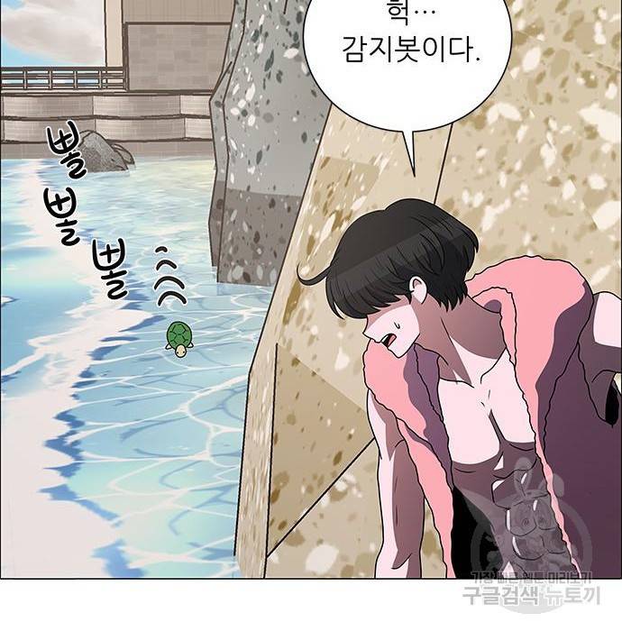 하드캐리 199화 47