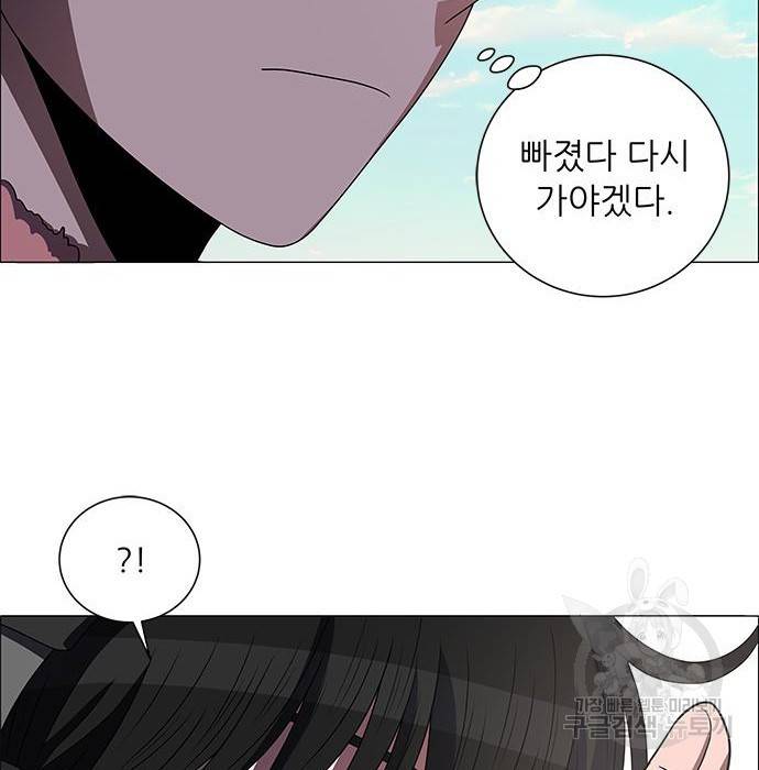 하드캐리 199화 49