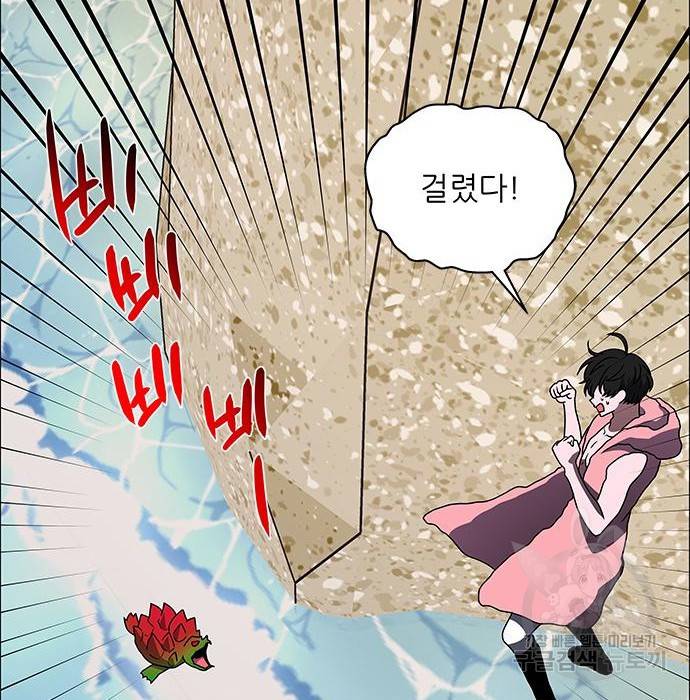 하드캐리 199화 58