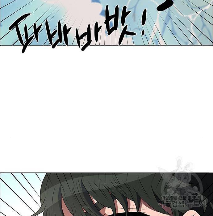 하드캐리 199화 59