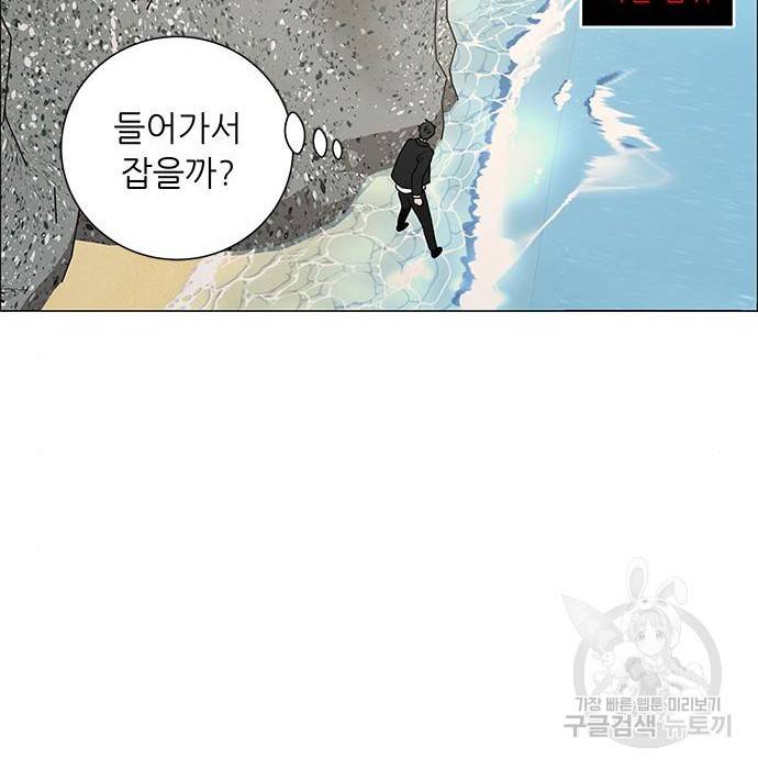 하드캐리 199화 62