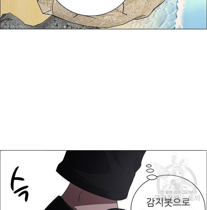 하드캐리 199화 66