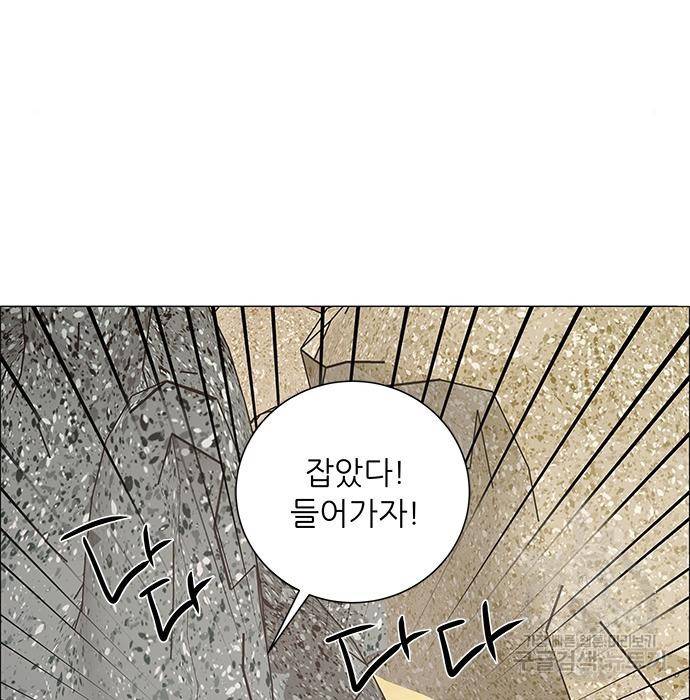 하드캐리 199화 79