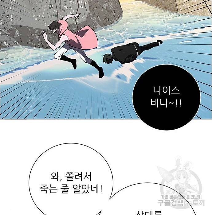 하드캐리 199화 80
