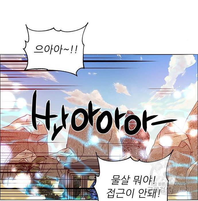 하드캐리 199화 92