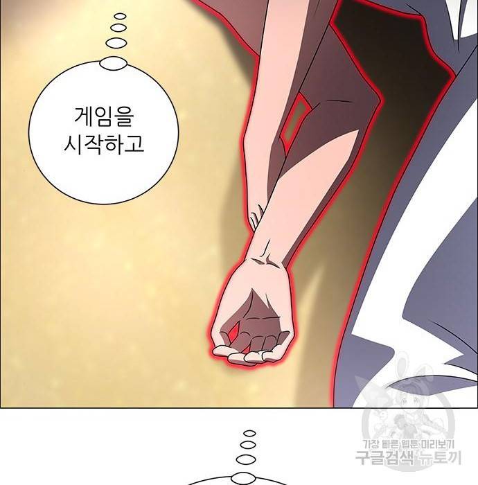 하드캐리 199화 99
