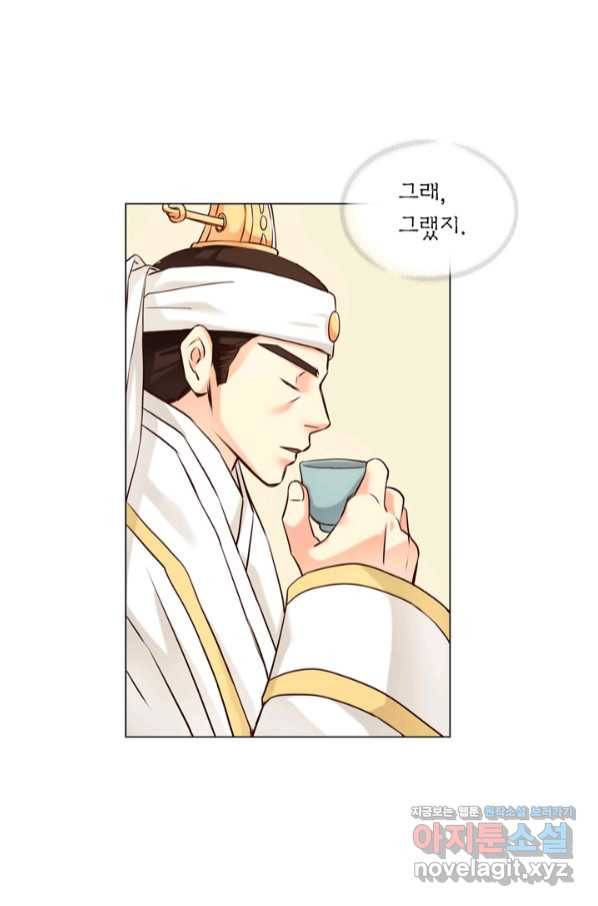 수명사 122화 6