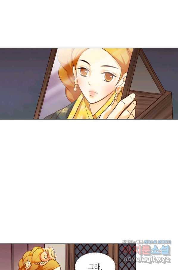 수명사 122화 9