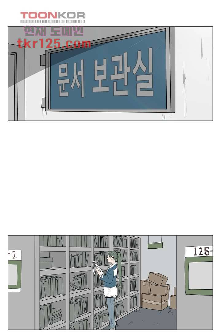 나의 하늘 40화 2