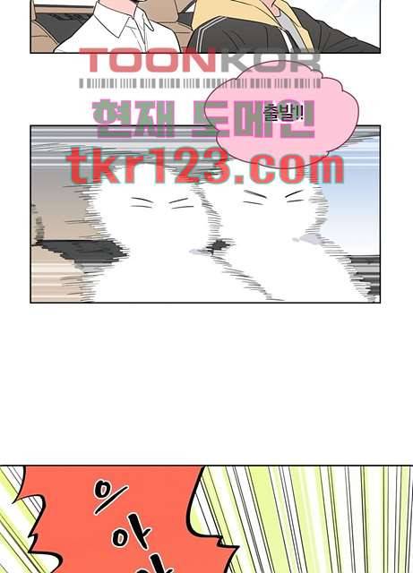 귀신을 보는 남자 36화 4
