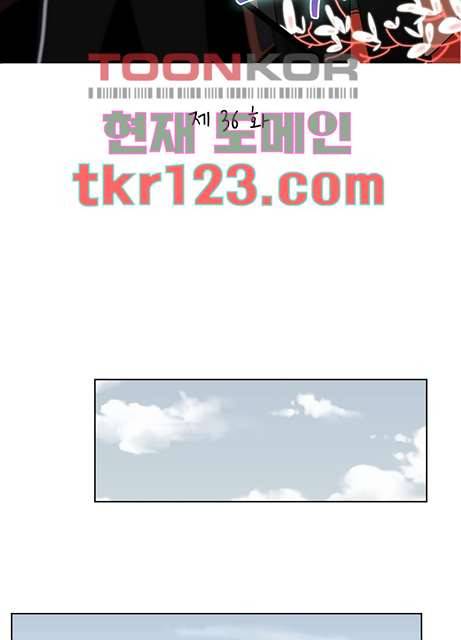 귀신을 보는 남자 36화 7