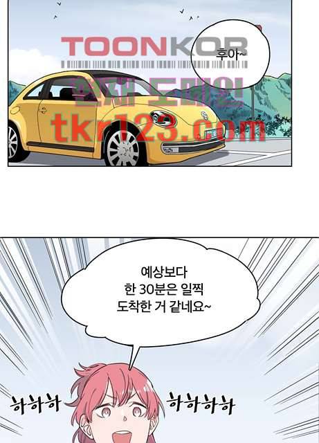 귀신을 보는 남자 36화 8