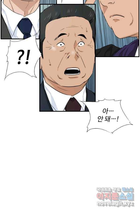 이것이 법이다 55화 16