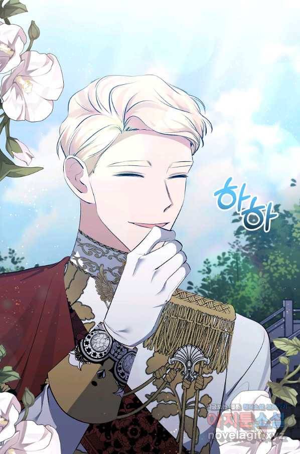 북부 대공의 정체가 흑막 악녀라 곤란하다 29화 13