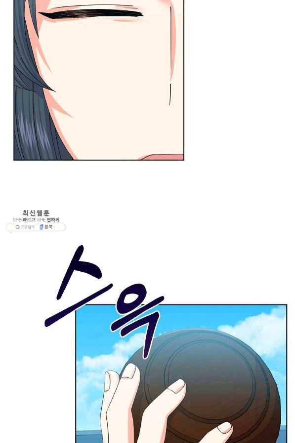 렐름 오브 퀸 -여왕의 영역- 25화 2