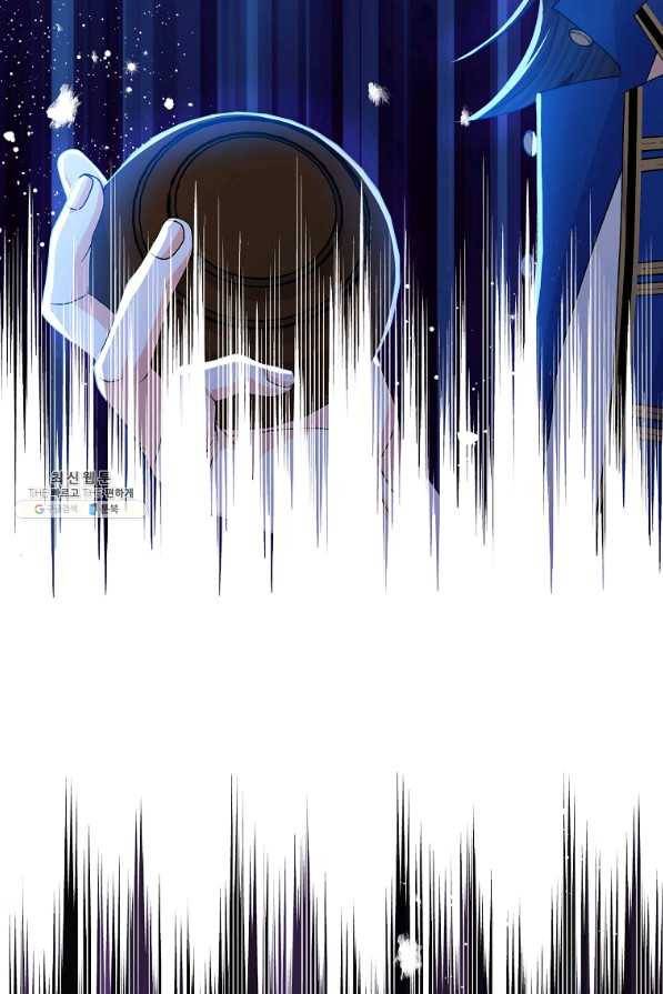 렐름 오브 퀸 -여왕의 영역- 25화 15