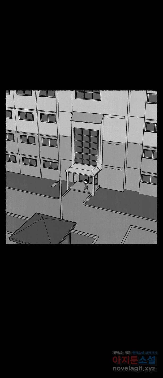 거래 35화 40