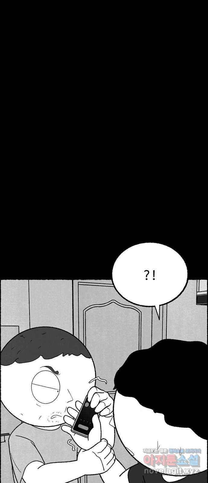 거래 35화 60