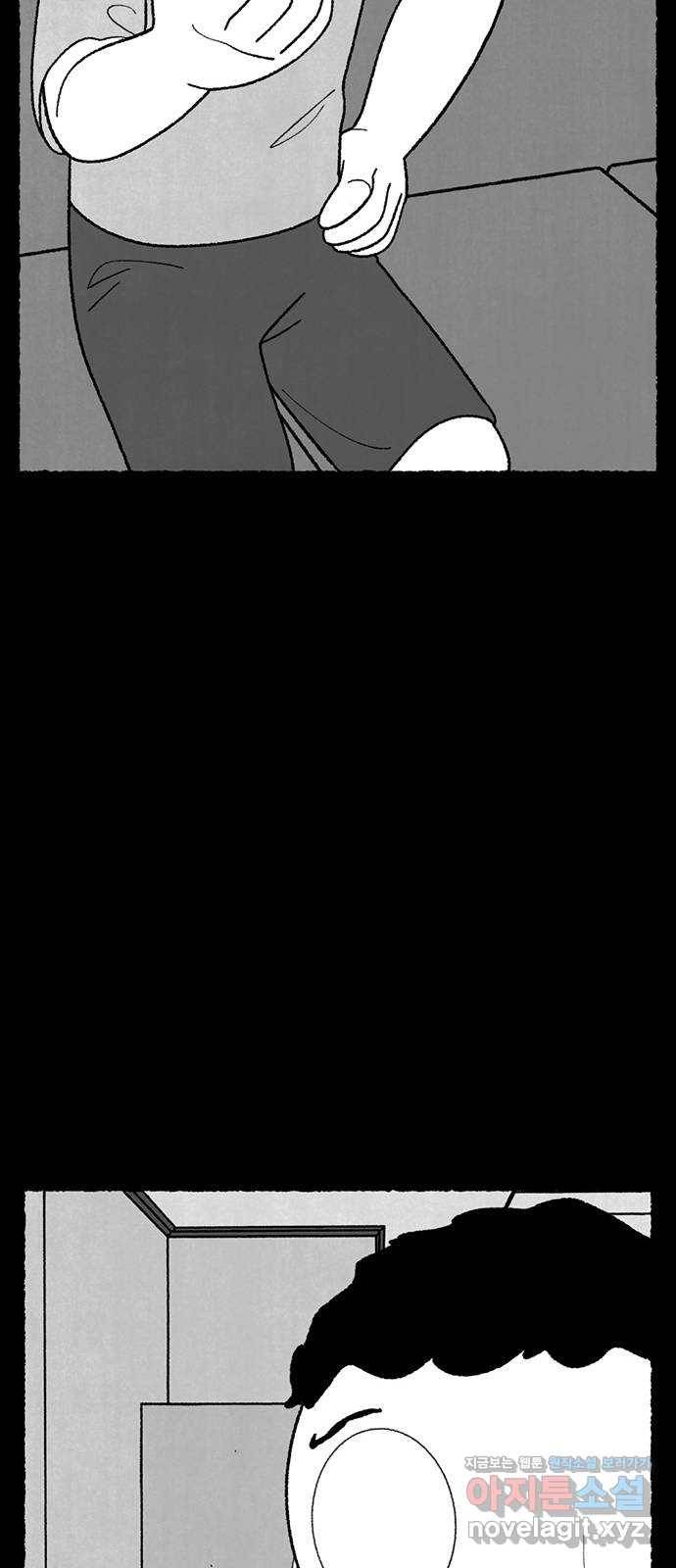 거래 35화 75