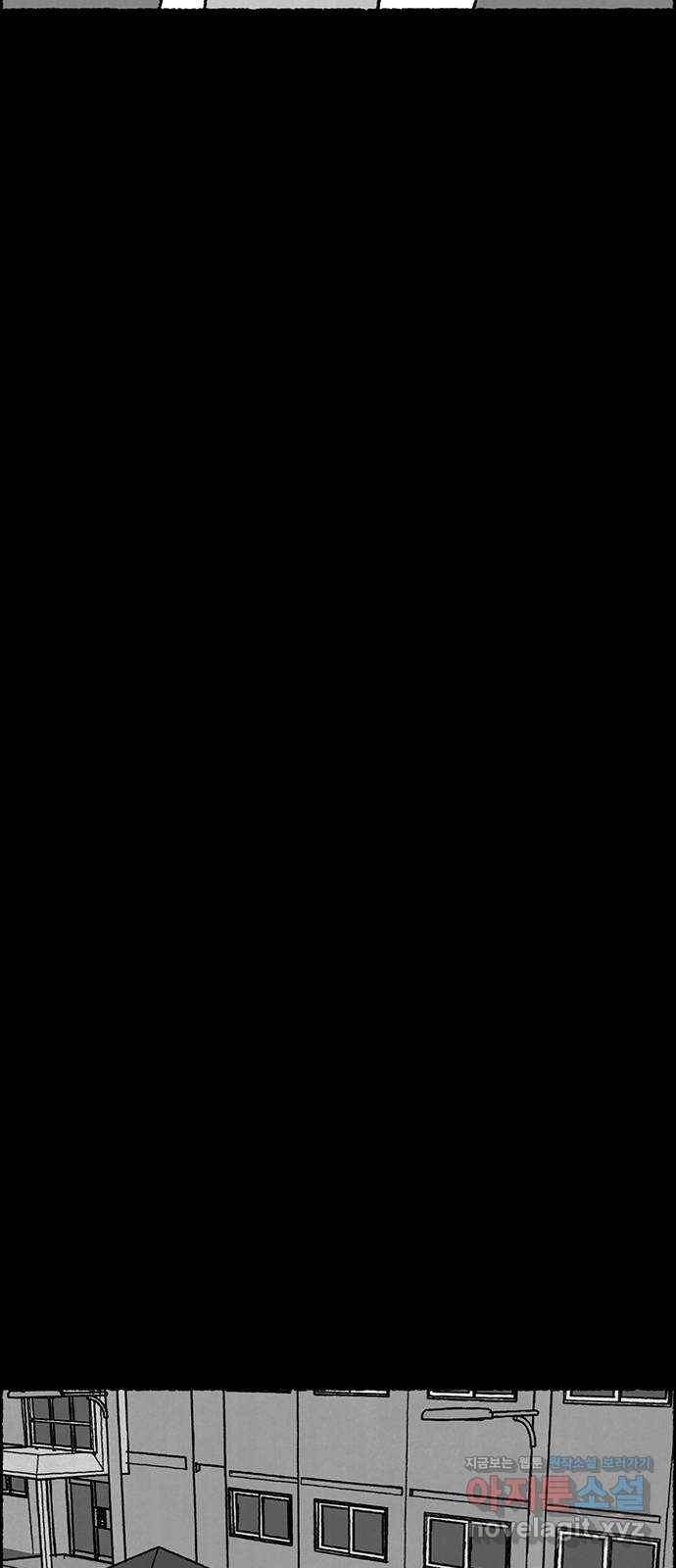 거래 35화 90
