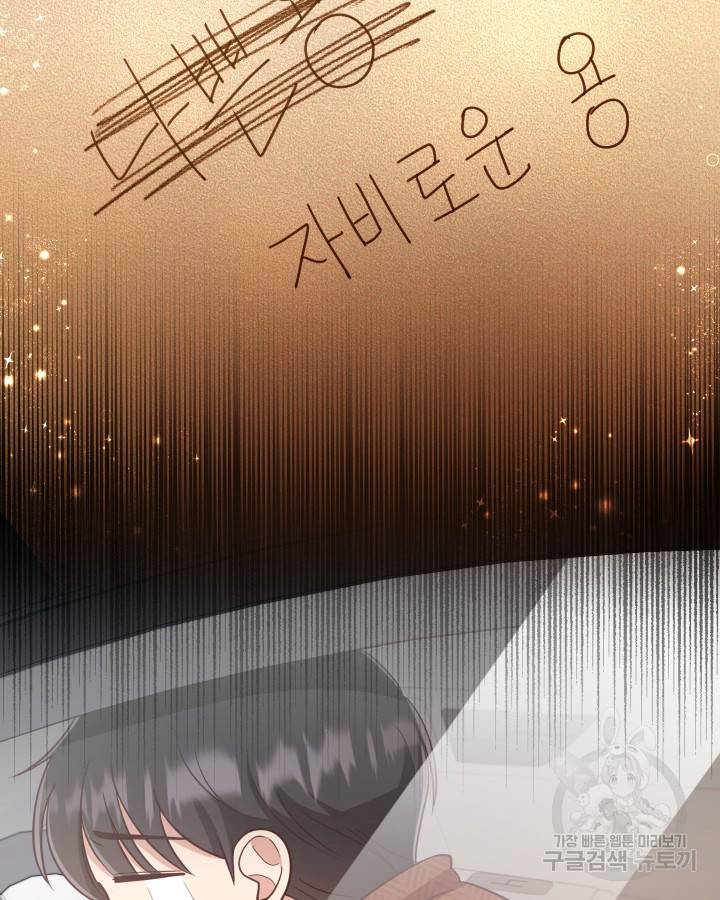 용이 없는 세상 3화 4