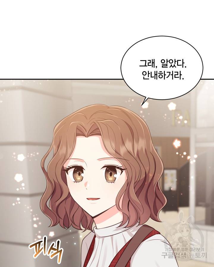 용이 없는 세상 3화 35