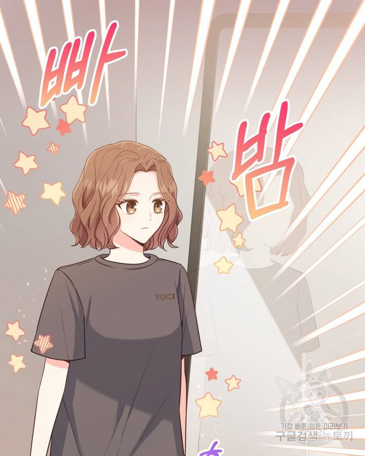 용이 없는 세상 3화 40
