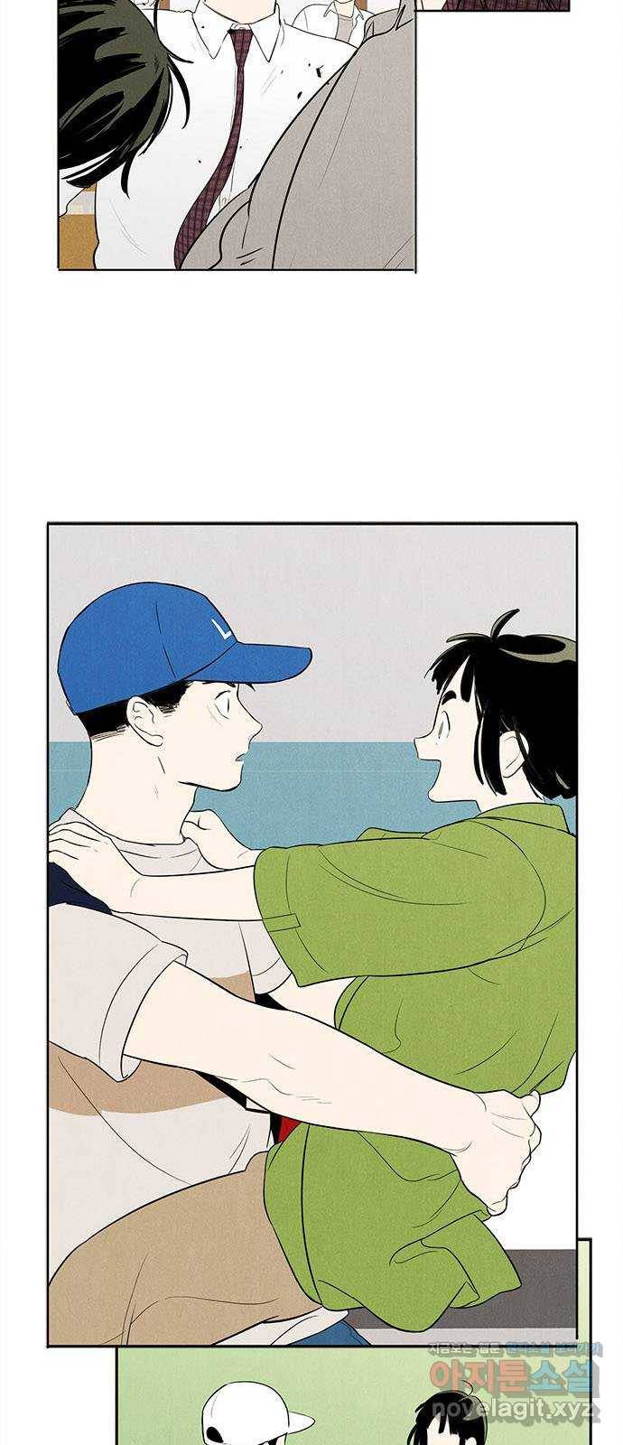 세기말 풋사과 보습학원 67화 16