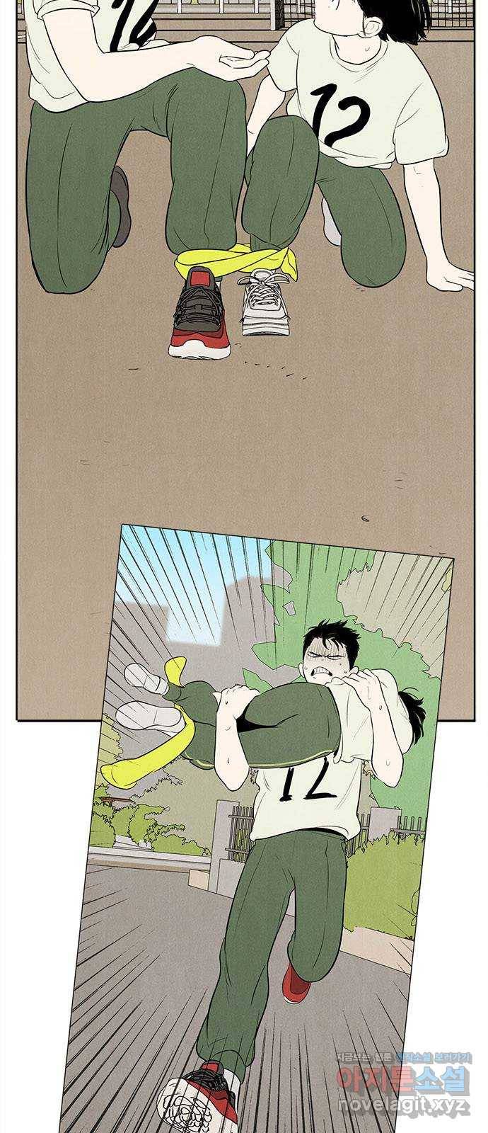 세기말 풋사과 보습학원 67화 18