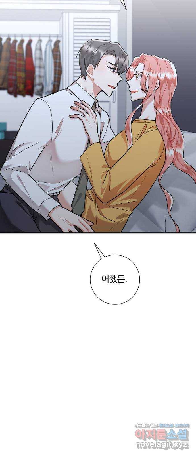 아찔한 전남편 66화 21