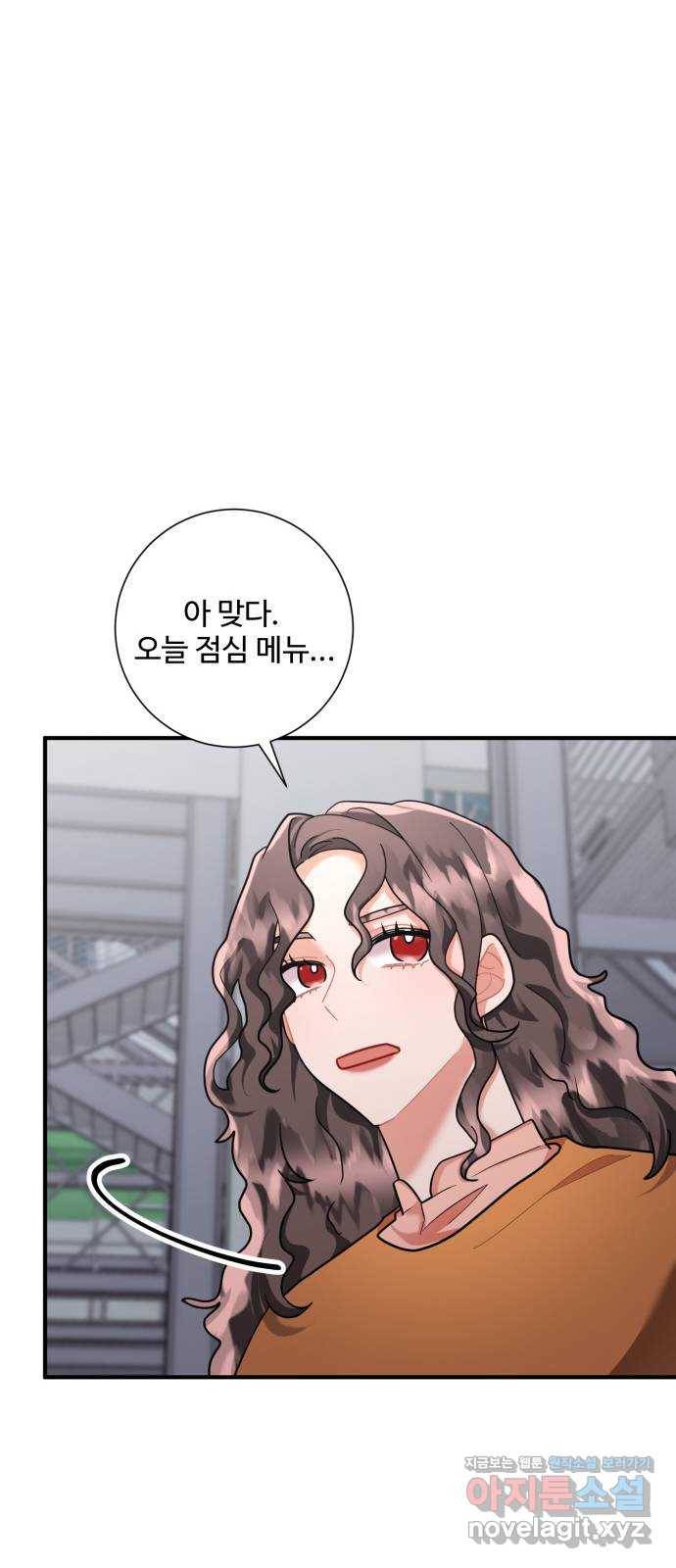 아찔한 전남편 66화 40