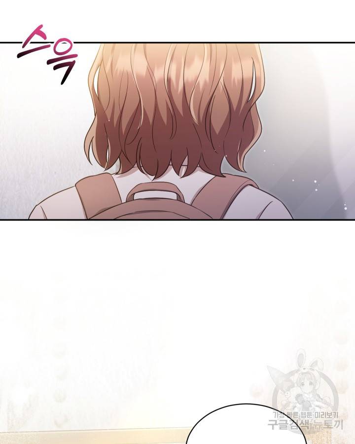 용이 없는 세상 15화 4