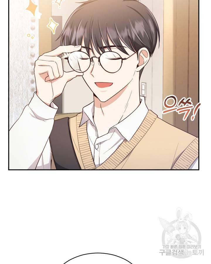 용이 없는 세상 15화 12