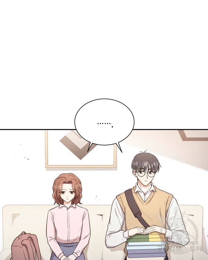 용이 없는 세상 15화 29