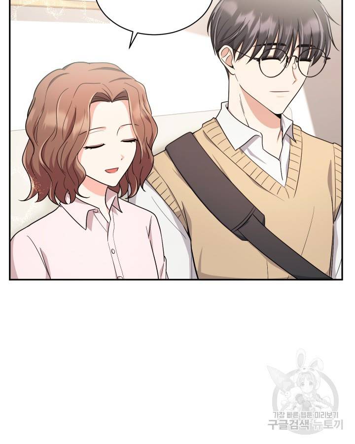 용이 없는 세상 15화 38