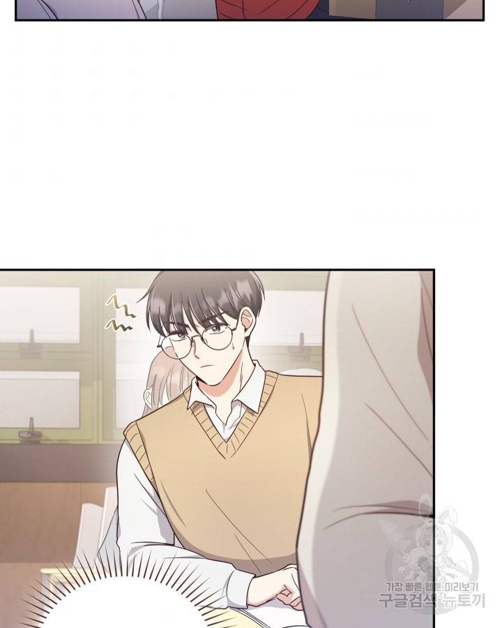 용이 없는 세상 15화 52