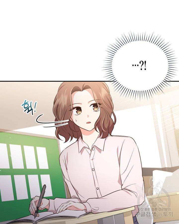 용이 없는 세상 15화 64